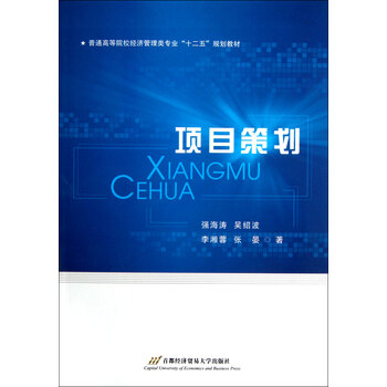 書摘