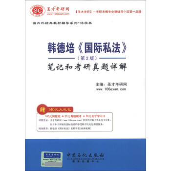 電子書