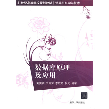 原理