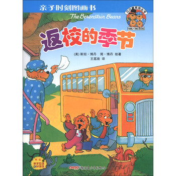圖畫書