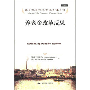 諾貝爾獎(jiǎng)