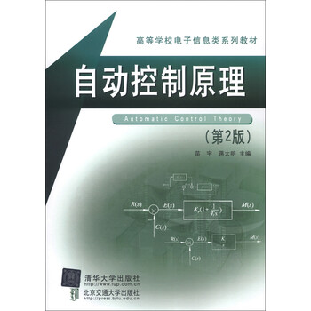 原理