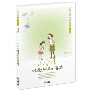 書摘