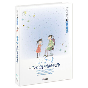 書摘