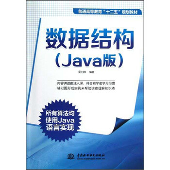 教材java