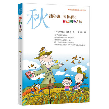 冒險(xiǎn)去