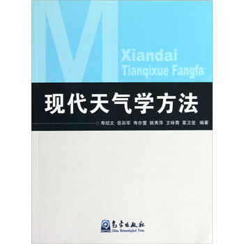 現(xiàn)代