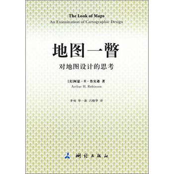 地圖