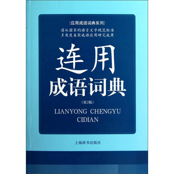 書摘