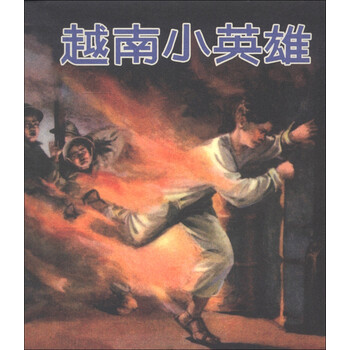 書(shū)摘