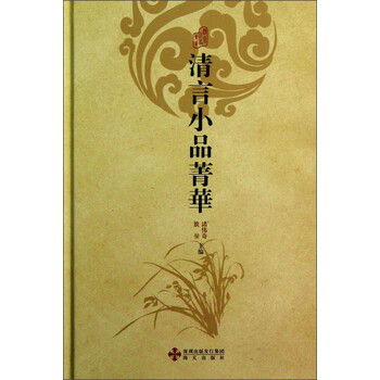 書(shū)評