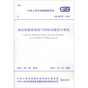 回收