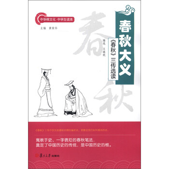 書摘