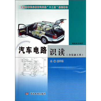 汽車