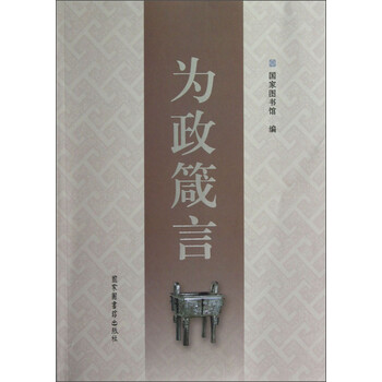 書摘