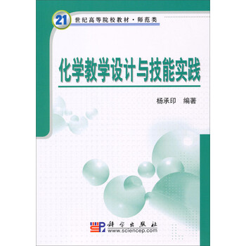 技能實踐