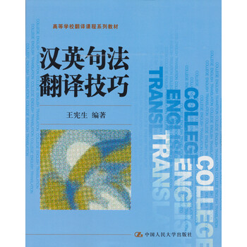 句法