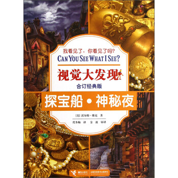 大發(fā)現(xiàn)