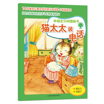 電話