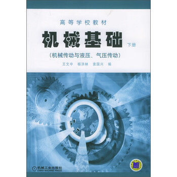 書摘