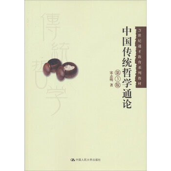 書摘
