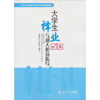 書摘