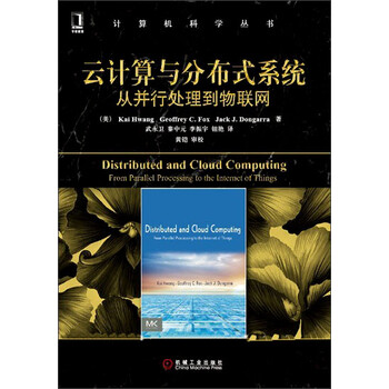 云計算