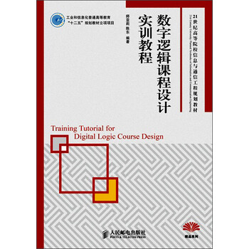 書摘