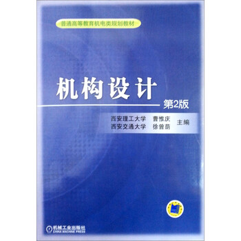 教育機(jī)構(gòu)
