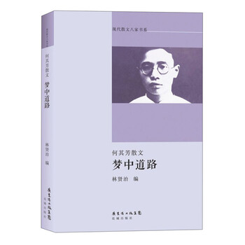 書評