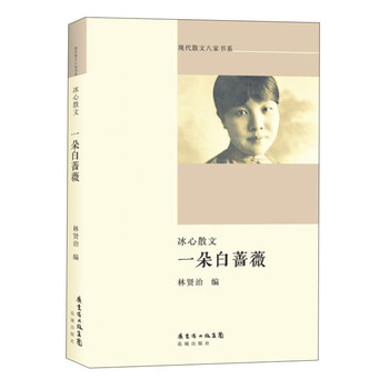 書評(píng)