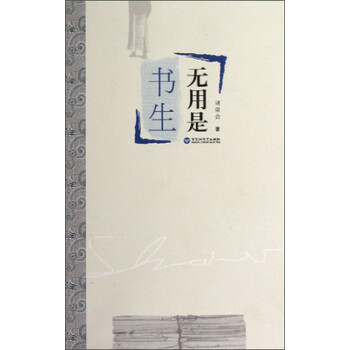 書評