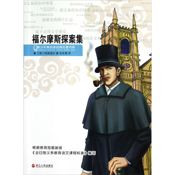 名著
