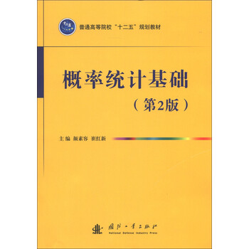 書摘