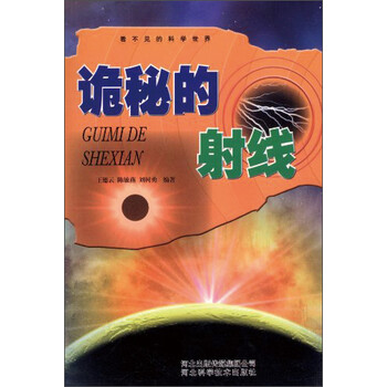 書(shū)摘