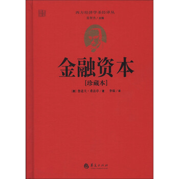 圣經(jīng)本