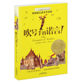 國際大獎