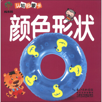 成長(cháng)樹(shù)