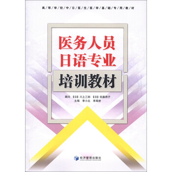 書摘
