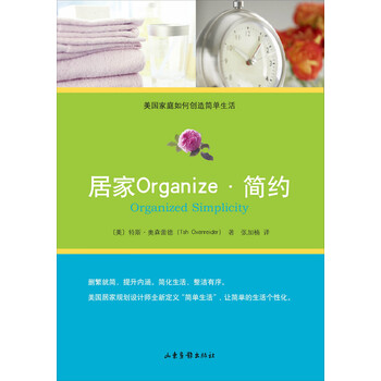簡(jiǎn)約