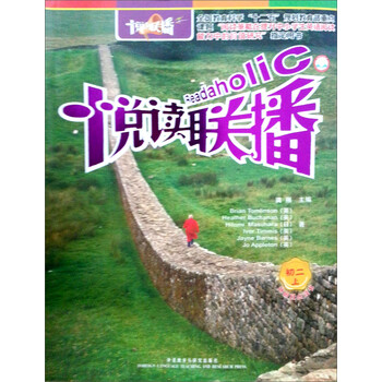 外研社