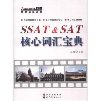 sat