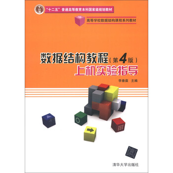 書摘