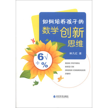 如何培養(yǎng)孩子