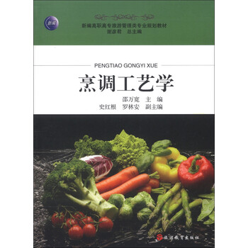 書摘