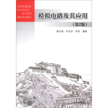 書(shū)摘