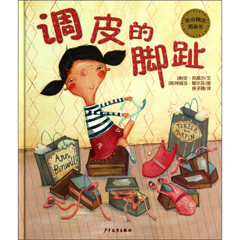 圖畫書