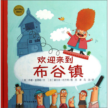 圖畫書