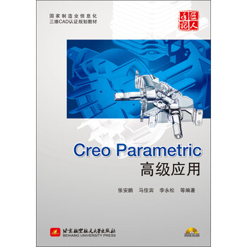 creo parametric