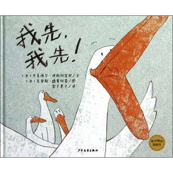 圖畫書